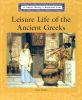 Leisure_life_of_the_ancient_Greeks