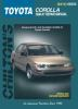 Chilton_s_Toyota_Corolla_1988-97_repair_manual