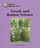 Greek_and_Roman_science