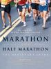 Marathon_and_half_marathon