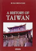 A_history_of_Taiwan