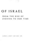 A_history_of_Israel
