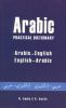 Arabic_practical_dictionary