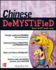 Chinese_demystified