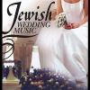 Jewish_wedding_music