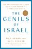 The_genius_of_Israel