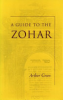 A_guide_to_the_Zohar