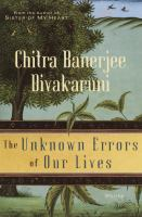 The_unknown_errors_of_our_lives