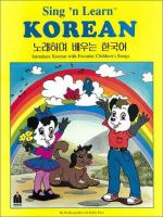 Sing__n_learn_Korean