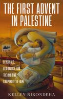 The_first_advent_in_Palestine