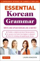 Essential_Korean_grammar