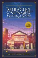 The_miracles_of_the_Namiya_General_Store